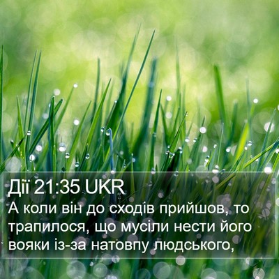 Дії 21:35 UKR Bible Verse Image