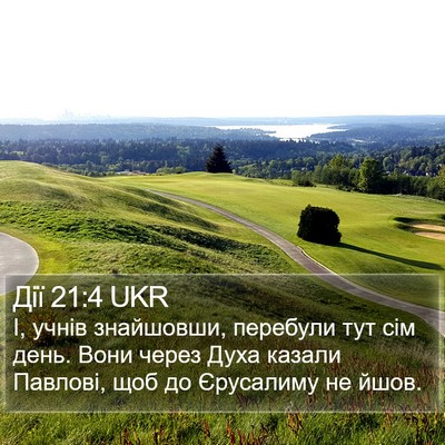Дії 21:4 UKR Bible Verse Image