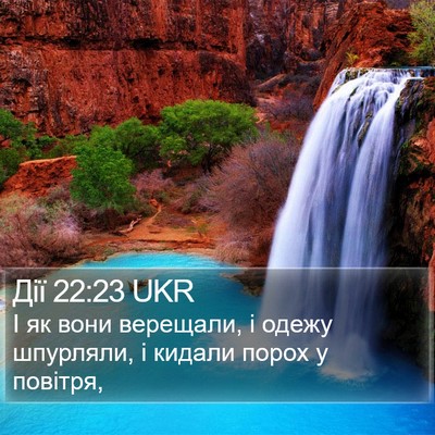 Дії 22:23 UKR Bible Verse Image