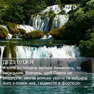 Дії 23:10 UKR Bible Verse Image