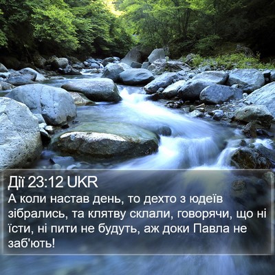 Дії 23:12 UKR Bible Verse Image