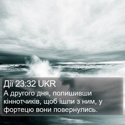 Дії 23:32 UKR Bible Verse Image