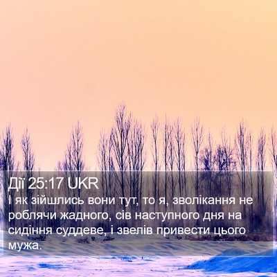Дії 25:17 UKR Bible Verse Image