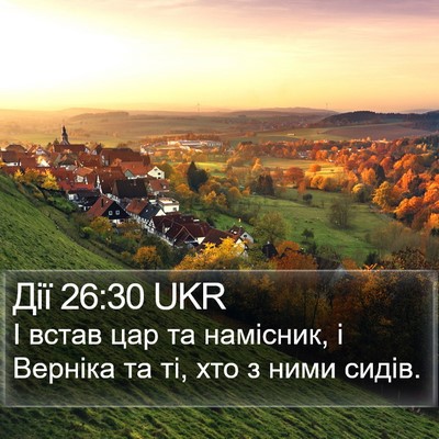 Дії 26:30 UKR Bible Verse Image