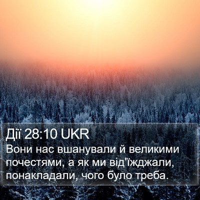Дії 28:10 UKR Bible Verse Image