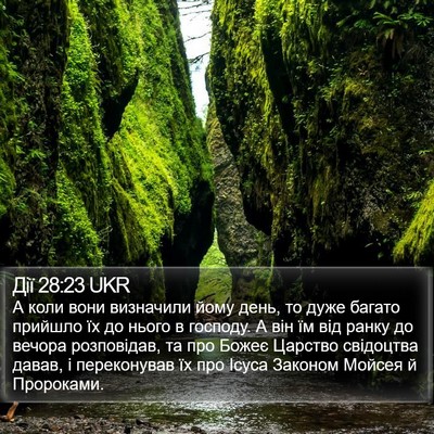 Дії 28:23 UKR Bible Verse Image