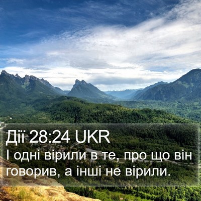 Дії 28:24 UKR Bible Verse Image