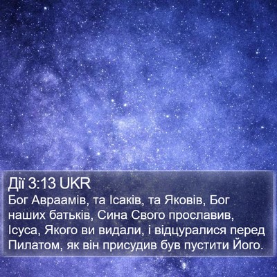 Дії 3:13 UKR Bible Verse Image