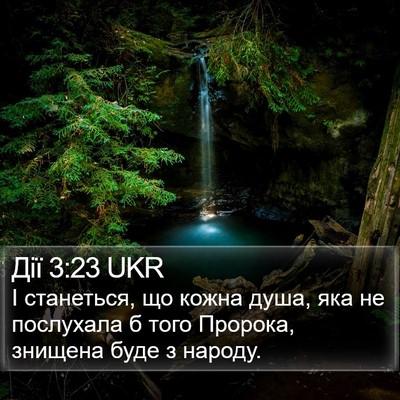Дії 3:23 UKR Bible Verse Image