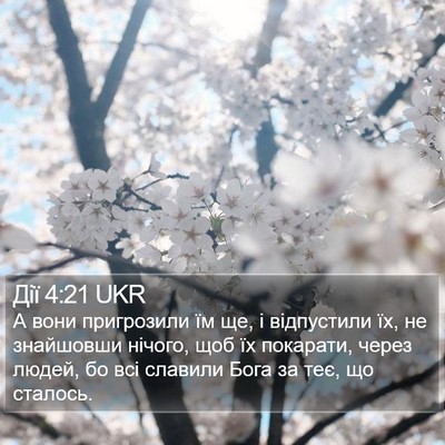 Дії 4:21 UKR Bible Verse Image