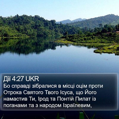 Дії 4:27 UKR Bible Verse Image