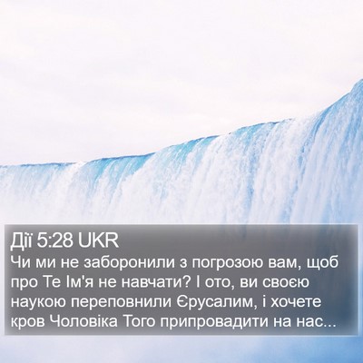 Дії 5:28 UKR Bible Verse Image
