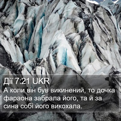Дії 7:21 UKR Bible Verse Image