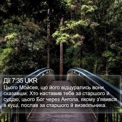 Дії 7:35 UKR Bible Verse Image