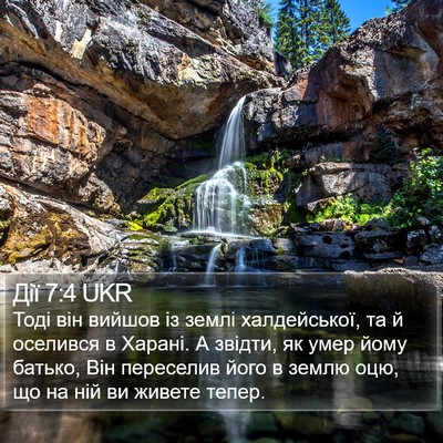 Дії 7:4 UKR Bible Verse Image