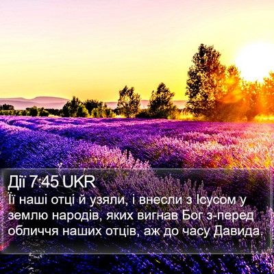 Дії 7:45 UKR Bible Verse Image