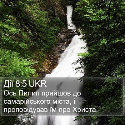 Дії 8:5 UKR Bible Verse Image