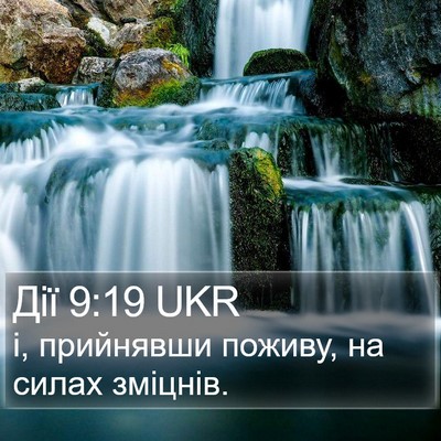 Дії 9:19 UKR Bible Verse Image