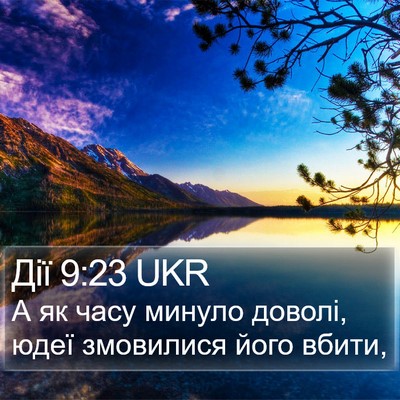 Дії 9:23 UKR Bible Verse Image