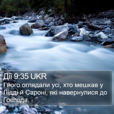 Дії 9:35 UKR Bible Verse Image