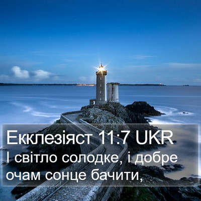 Екклезіяст 11:7 UKR Bible Verse Image