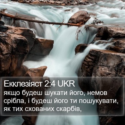 Екклезіяст 2:4 UKR Bible Verse Image