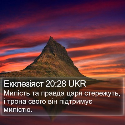 Екклезіяст 20:28 UKR Bible Verse Image