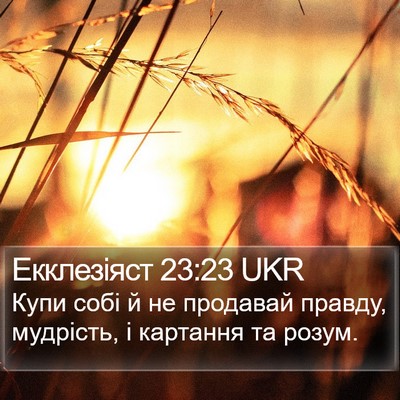Екклезіяст 23:23 UKR Bible Verse Image