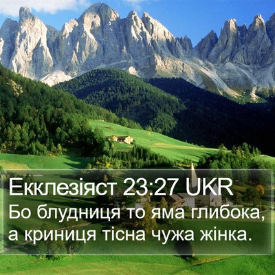 Екклезіяст 23:27 UKR Bible Verse Image