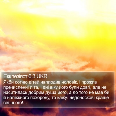 Екклезіяст 6:3 UKR Bible Verse Image