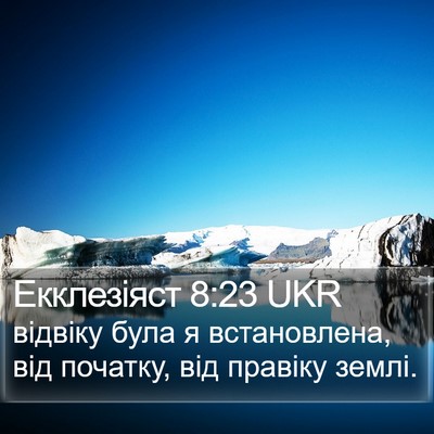 Екклезіяст 8:23 UKR Bible Verse Image