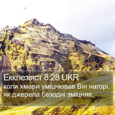 Екклезіяст 8:28 UKR Bible Verse Image