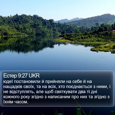 Естер 9:27 UKR Bible Verse Image