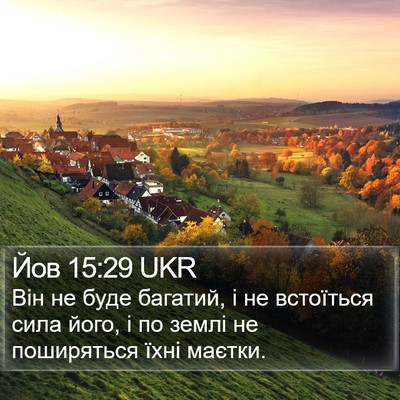 Йов 15:29 UKR Bible Verse Image