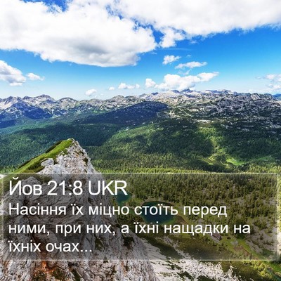 Йов 21:8 UKR Bible Verse Image