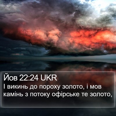 Йов 22:24 UKR Bible Verse Image