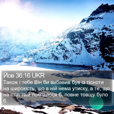 Йов 36:16 UKR Bible Verse Image