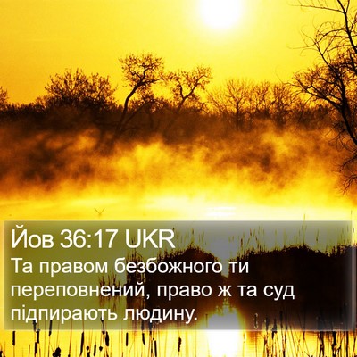 Йов 36:17 UKR Bible Verse Image