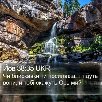 Йов 38:35 UKR Bible Verse Image