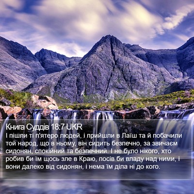 Книга Суддів 18:7 UKR Bible Verse Image