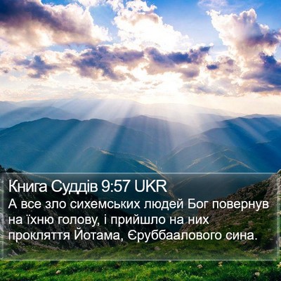 Книга Суддів 9:57 UKR Bible Verse Image