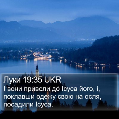 Луки 19:35 UKR Bible Verse Image