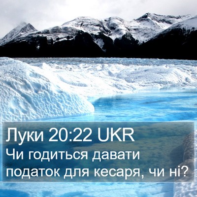 Луки 20:22 UKR Bible Verse Image