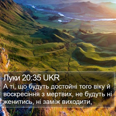Луки 20:35 UKR Bible Verse Image
