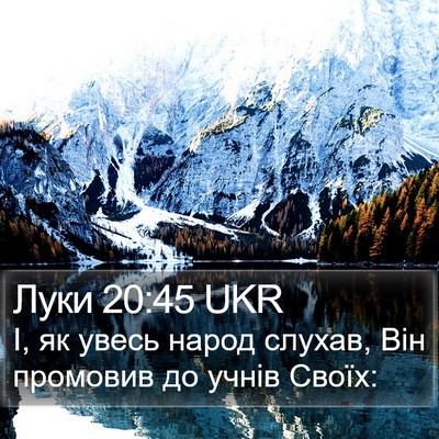 Луки 20:45 UKR Bible Verse Image
