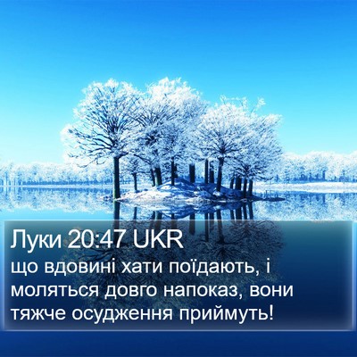 Луки 20:47 UKR Bible Verse Image