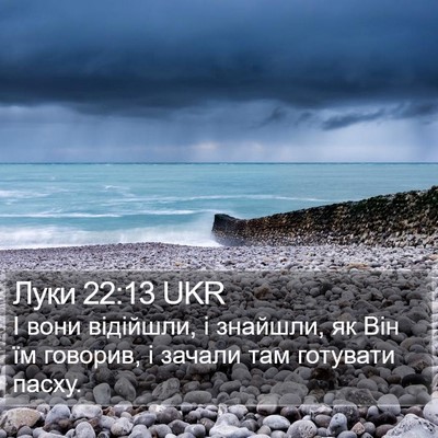 Луки 22:13 UKR Bible Verse Image