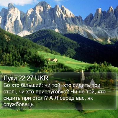 Луки 22:27 UKR Bible Verse Image