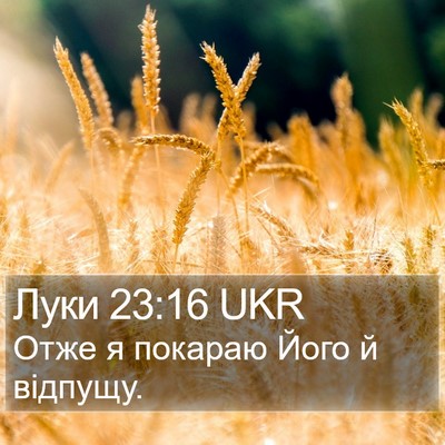 Луки 23:16 UKR Bible Verse Image