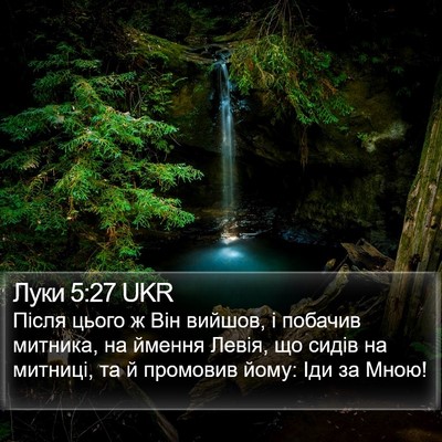 Луки 5:27 UKR Bible Verse Image